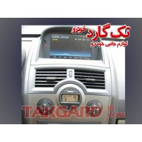 مانیتور-ضبط تصویری رنو مگان -برند کاسکت و ام تی ایکس