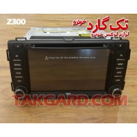 مانیتور-ضبط تصویری آریو -7 اینچ -z300 -ویگو Wigo