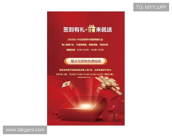 MG视讯官网最新优惠活动与彩金福利全面介绍助你轻松赢取丰厚奖励